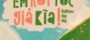 Đại Thiếu Gia! Cấm Cậu Ăn Chè