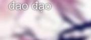 Đào Hoa Khó Dây Dưa