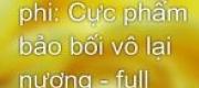 Đích Nữ Cuồng Phi: Cực Phẩm Bảo Bối Vô Lại Nương