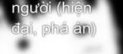 Động Cơ Giết Người