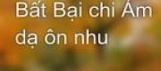 Đông Phương Bất Bại Chi Ám Dạ Ôn Nhu