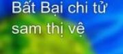 Đông Phương Bất Bại Chi Tử Sam Thị Vệ