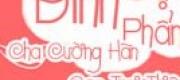 Gia Đình Cực Phẩm: Cha Cường Hãn, Con Trai Thiên Tài, Mẹ Phúc Hắc