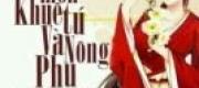 Giáo Chủ Sủng Thê: Lão Công Hảo Đáng Thương