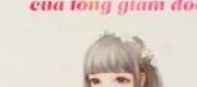 Giao Dịch Triền Miên: Cô Vợ Nuôi Từ Bé Của Tổng Giám Đốc