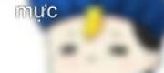 Hắc Miêu Ăn Mực
