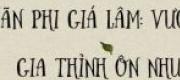 Hãn Phi Giá Lâm: Vương Gia Thỉnh Ôn Nhu