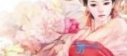 Hận Yêu - Hiểu Hiểu