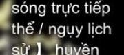 Hệ Tình Luyến