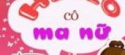 Hello Cô Ma Nữ