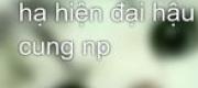 Hiện Đại Hậu Cung