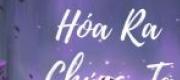 Hóa Ra Chúng Ta Vẫn Còn Yêu