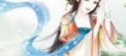 Hoàng Hậu Lười Mặc Viên