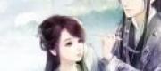 Hoàng Nhan Đoạt Phách