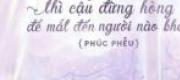 Hội Trưởng, Anh Thích Tôi À?