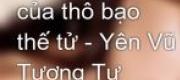 Khiết Vũ Vân Ly
