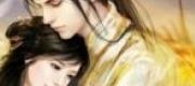 Kiếm Tu Cùng Phòng Của Tôi