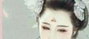 Kiều Sủng - Khai Hoa Bất Kết Quả