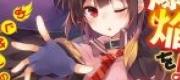 Konosuba Của Tui