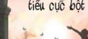 Lạc Tự