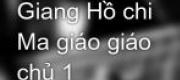 Lãng Đãng Giang Hồ Chi Ma Giáo Giáo Chủ