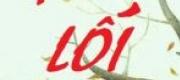 Lôi Trà