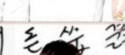 Make A Secret (YUNJAE)