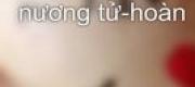 Mạnh Mẽ Nương Tử