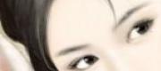 Mi Đại Như Viễn Sơn