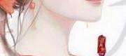 Một Đời Độc Sủng: Thứ Nữ Làm Phi