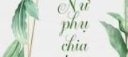 Nam Thần, Cho Tớ Mượn Sổ Tay