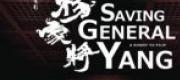 Nàng Dâu Dương Gia Tướng