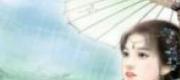 Nàng Vương Phi Đến Từ Hiện Đại!