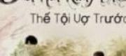 Nếu, Có Thể Yêu