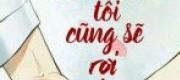 Nếu Em Khóc
