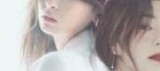 Nếu Em Ở Lại (If I Stay)