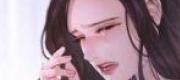 Ngộ Nhận