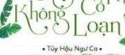 Ngồi Mãi Sao Có Thể Không Loạn