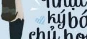 Nhật Ký Bá Chủ Học Đường