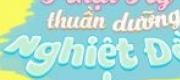 Nhật Ký Thuần Dưỡng Nghiệt Đồ
