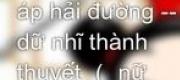 Nhất Thụ Lê Hoa Áp Hải Đường