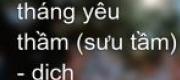 Những Ngày Tháng Yêu Thầm