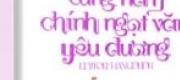 Nữ Đại Ma Vương Đối Đầu Tổng Giám Đốc