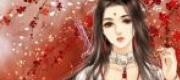 Nữ Nhân Gia Khuynh Thế Thiên Hạ