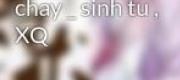Nương Tử Đừng Chạy