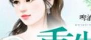 Ôm Ba Ba Tí Hon Đi Gặp Cha