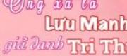 Ông Xã Là Lưu Manh Giả Danh Tri Thức
