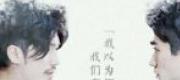 Phùng Xuân