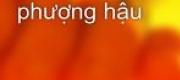 Phượng Hậu