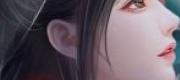 Phượng Nghiên Trấn Quốc